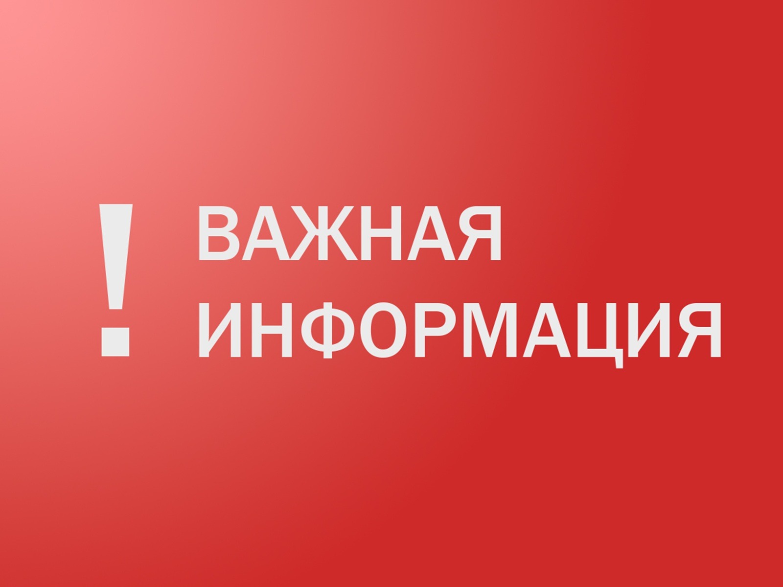 Как защитить свои гаджеты от вирусов.
